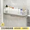Estante de Almacenamiento para Puerta de Baño sin Taladro, Estante de Almacenamiento de Baño de Múltiples Niveles Montado en la Pared para Espacios Estrechos, Almacenamiento en Pared