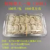 Cajas desechables para sushi, recipientes rectangulares para alimentos, loncheras transparentes, cajas de empaque para rollos de comida y fruta/verdura y carne, cajas para frutas