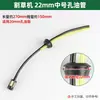 Accesorios para Cortacésped Juego Completo Desbrozadora Manguera de Aceite Recortasetos Doméstico Cortadora de Césped Ensamblaje Extendido de Manguera de Aceite Filtro de Pantalla de Entrada de Combustible