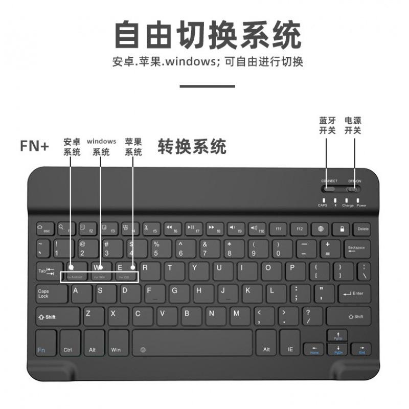 蓝牙键盘适用手机平板电脑ipad无线妙控键盘鼠标套装静音充电