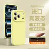 Adecuado para funda de teléfono Apple 18 Pro Max, material de silicona líquida, nuevo modelo 17 Pro Max, cobertura total, con protección de botones, diseño simple y resistente a caídas