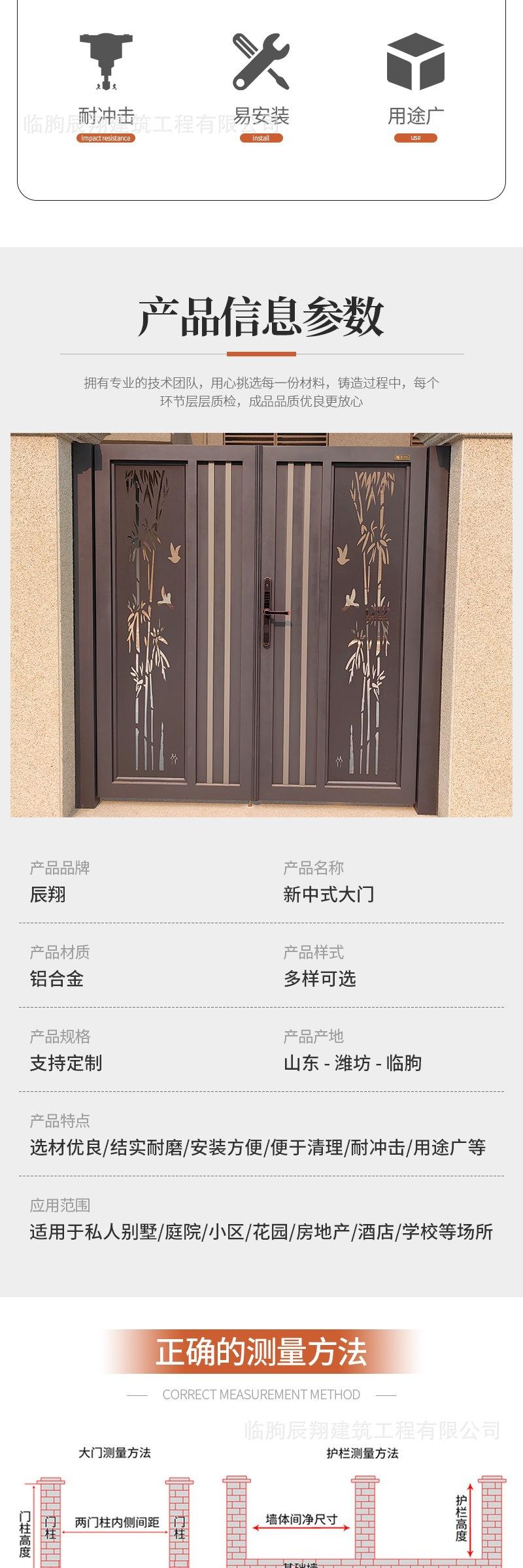 新中式大门（开）(3)_003.jpg