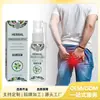 O Spray de Cuidados Herbais Eelhoe é um Desodorante Corporal Certificado Transfronteiriço Adequado para os Climas do Oriente Médio e do Sudeste Asiático