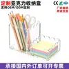Caja de Almacenamiento para Notas Adhesivas de Acrílico Transparente con Forma de Ola Organizador de Escritorio de Acrílico Personalizado