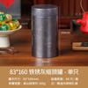Latas de té, cajas de hierro, té a granel, latas de hojalata, tarros para almacenar té blanco, cajas selladas para empaquetar té, latas vacías de té verde, cajas de regalo