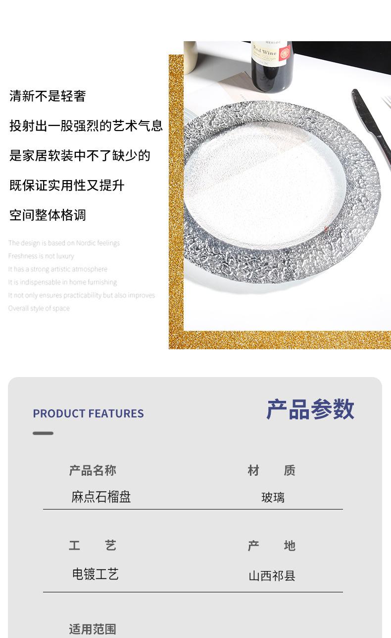 详情_02.jpg