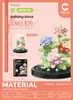 Suculento Ramo de Rosas en Maceta, Planta de Flores Eternas, Juguete Educativo de Ensamblaje, Regalo de Cumpleaños para Niña, Bloques de Construcción al por Mayor