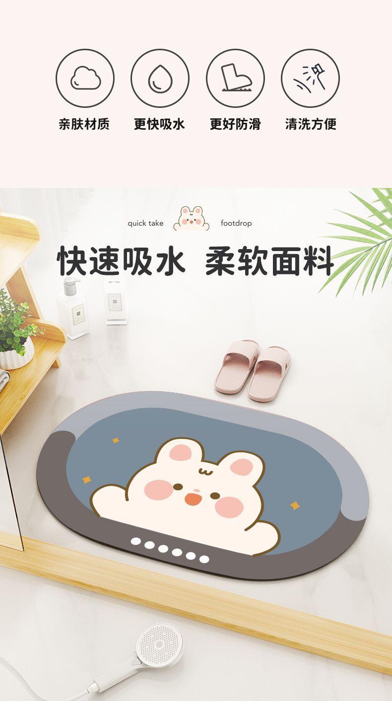 硅藻泥地垫,硅藻泥脚垫,浴室门垫,蹭脚垫