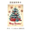 Tarjetas de Felicitación Navideñas Transfronterizas en Inglés, Bendiciones Festivas, Recuerdos, Regalos, Decoraciones Florales de Pared, Tarjetas de Agradecimiento