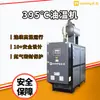 Máquina de Temperatura de Óleo de 395 Graus 200Kw Máquina de Temperatura de Molde de Óleo Térmico Alta Potência Não Padrão Personalizada Ouneng
