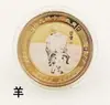 Monedas conmemorativas de los 12 signos del zodíaco de Xu Beihong, juego completo de los 12 signos del zodíaco, medalla conmemorativa, productos metálicos, venderá pequeños regalos para actividades