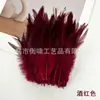 En Stock 10-15cm Atrapasueños de Plumas Coloridas Palo Juguete para Gatos Decoración Accesorios DIY Accesorios Hechos a Mano