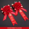Suministros de Boda Ramillete Creativo Boutonniere Set Completo para Padrinos y Damas de Honor Boda Novio y Novia Ramillete Set de Flores