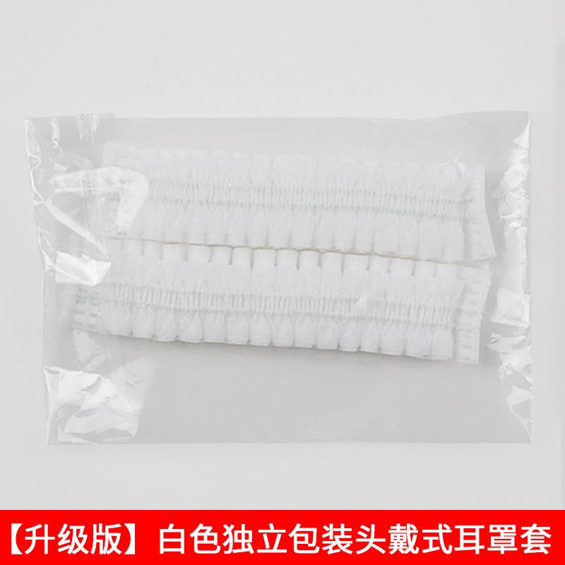 白色独立包装.jpg