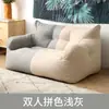 Sala de Transmissão Ao Vivo Sofá Pequeno Puff Tatame Casa de Aluguel Pequeno Jardim de Infância Bolsa de Rede para Crianças