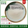 Grado Alimenticio Péptido de Proteína de Avena Soluble en Agua Oligopéptido de Avena Proteína Bebida Sólida Materia Prima Péptido de Avena