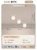 [Transfronterizo] Lámpara de araña para sala de estar Moon Bubble Estilo nórdico Lámpara de celebridad de Internet para toda la casa Habitación de niños Juego de dormitorio principal Crema