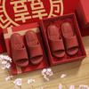Pantuflas de Boda para Mujer, Dote, Boda, Uso en Casa, Sandalias Rojas Festivas de Eva, Boda de Verano, Sandalias Rojas de Este Año para Hombre