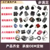 Adecuado para bobinas de estator de motocicleta Yamaha Qiao Ge i125/Sai Ying 125/Fuxi 125