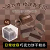 Esponja de Terciopelo Dingzhuang para Base, No Absorbente, Doble Uso para Seco y Húmedo, Esponja de Maquillaje Grande Color Chocolate, Empaquetada Individualmente