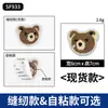 Parches de Tela de Oso de Dibujos Animados Personalizados, Parches Bordados para Toallas, Accesorios Bordados para Ropa de Niños, Parches Decorativos para Bolsas, Zapatos y Sombreros