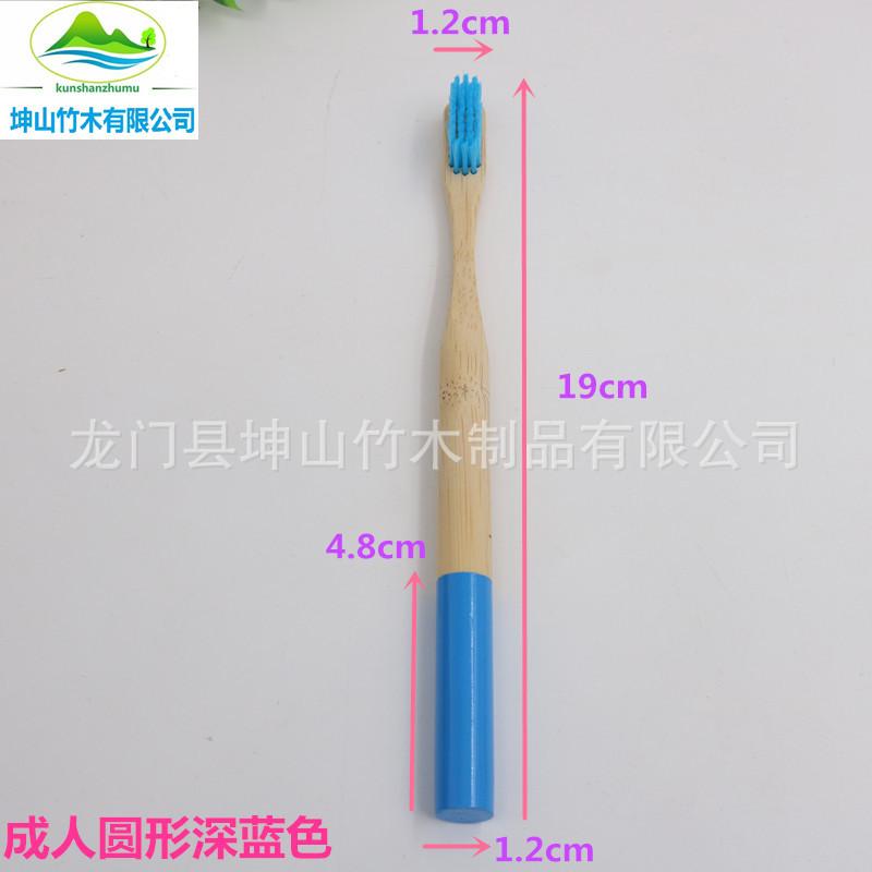 成人圆形深蓝色