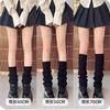 Calcetines Jk Japoneses Holgados de Punto de Longitud Extendida para Todas las Estaciones, Hasta la Rodilla, Media Pantorrilla para Mujer, Adelgazantes, Versátiles, Calcetines de Pantorrilla para Verano
