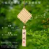 Festival do Nono Dia Kit de Materiais DIY para Sino de Vento de Bambu com Flores Secas Artesanais, Decoração Pendurada de Sino de Bambu, Atividade Criativa de Aquecimento para Passeios Educacionais