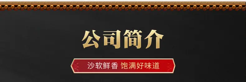 详情图 (19).jpg