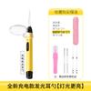Cabeça de colher de orelha luminosa Crianças Ferramenta de coleta de orelha de bebê Colher de ouvido Carregamento com luz Visual Colher de ouvido Nariz Drop Clip Set