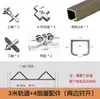 Accesorios para Ventanas Corredizas Plegables Izquierda y Derecha, Riel Colgante de Madera Maciza para Puertas Corredizas Plegables de Ventana, Juego Completo de Herrajes para Ventanas de Madera, Universal