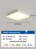 Luminária de Teto Moderna Minimalista para Sala de Estar 2026 Novo Modelo de Alta Qualidade Espectro Completo Proteção Ocular Luz Principal para o Hall e Iluminação da Casa Inteira