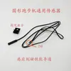 Sensor Magnético de Velocidad para Cinta de Correr Universal / Sensor de Medición de Velocidad de Motor de Cinta de Correr con Control Magnético de Bloqueo de 2 Pines