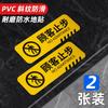 Cuidado con los escalones, pegatinas de suelo, escaleras, PVC mate impermeable, advertencias de seguridad, letreros antideslizantes resistentes al desgaste, letreros publicitarios