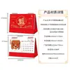 Calendário de Mesa Escultura Dourada Horizontal 2027 Ovelha Dourada Calendário Chinês Vermelho Auspicioso Publicidade Corporativa Criativo Calendário Mensal de Mesa