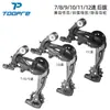 Desviador Trasero para Bicicleta de Montaña 8 9 10 11 Velocidades 7 Desviador Trasero para Bicicleta de Carretera Accesorios Kit de Maneta de Cambio