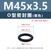 Anillo O de Silicona Negro Caucho Ecológico Anillo Impermeable Resistente al Aceite y al Desgaste M3M4M5M12M35M48M50M60