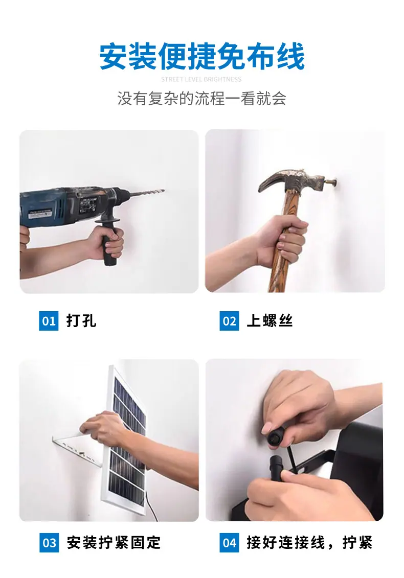 太阳能投光灯详情1_17.jpg