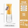 Botella de Spray para Aceite, Atomizador de Doble Propósito para Cocina Doméstica de Vidrio a Prueba de Fugas, Libre de Aceite, Botella para Condimentos de Salsa de Soja y Vinagre a Prueba de Fugas