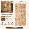 Piel de Piedra Paneles Decorativos de Piedra Cultural, Ladrillo Antiguo Exterior Pu Nuevo Estilo Imitación Piedra Paneles Decorativos de Pared de Fondo, Ligero P