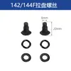 Catálogo de Piezas para Motocultivador de 144 cc Motor de Gasolina de Cuatro Tiempos Bloque de Cilindro Arrancador de Cuerda Pistón Cigüeñal Biela Filtro de Aire