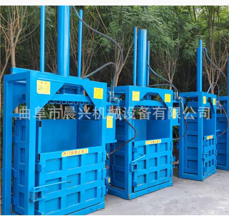 立式小型液压打包机废纸废纸箱打包机半自动金属油漆桶液压打包机