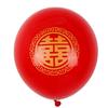 Globo de látex rojo de la felicidad doble, de una sola capa, con la palabra "doble felicidad" de 10 pulgadas, 2.2g, decoración de boda, decoración de habitación de boda, globo rojo grande de la felicidad