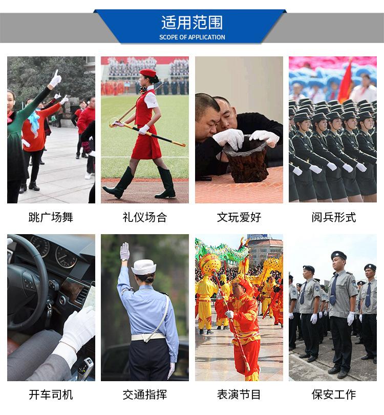 手套_10