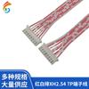 Suministro de cable de terminal XH2.54 de 7 pines, fila roja y blanca, alambre de cobre estañado, alambre electrónico, cable de conexión Shenma, alambre resistente a altas temperaturas