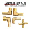 Hilo exterior amarillo, pasante, para conectar a la rosca interior de la tubería de aire/tubería de agua, 8mm-02, codo, de dos vías, de tres vías, conector verde para gas