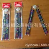 Regla plegable personalizada, Regla giratoria, Regla plegable, Exportar a Japón