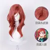 Peruca Cosplay Koukaku Love Live Nishikino Maki com Topo de Couro Cabeludo Realista e Cabelo Longo Peruca de Anime