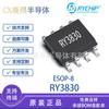 RY3830 Pacote SOP8 Ruiyuan 18V / 2A 500KHz DC-DC Single Buck Chip Novo Original