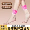 Parche Caliente para Tobillo San Yin Jiao, Parche para Punto de Acupuntura de Tobillo, Calentador de Tobillo de Vapor, Calentador de Pies de Vapor Autocalentable al por Mayor